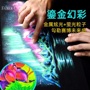 国辉柏嘉重彩油画棒套装36色24色48色绘画专业级软性涂鸦diy画笔