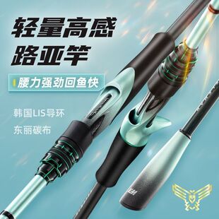 佳钓尼岚酷路亚竿鹞新手进阶远投泛用水滴轮单杆枪柄纺车轮全套装