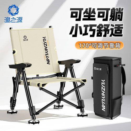 渔之源全折叠欧式可躺钓椅可调凳