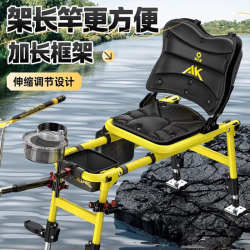 渔之源ak骑士椅可伸缩调节钓鱼椅