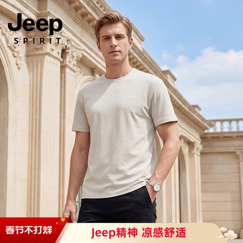 JEEPSPIRIT男士凉感短袖宽松T恤