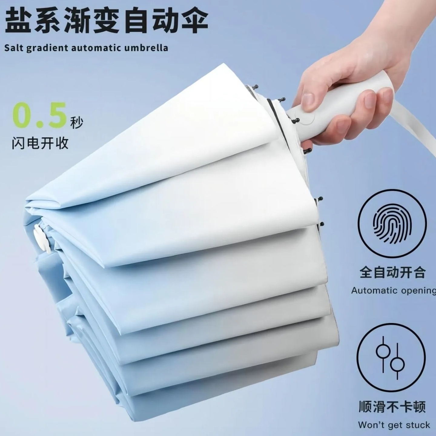 渐变全自动雨伞晴雨两用男女遮阳伞加大加厚加固折叠抗风学生上学