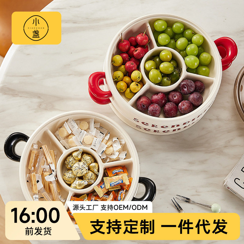【蝴蝶结】果盘家用茶几干果盒分格坚果花生瓜子糖果零食收纳盒图片