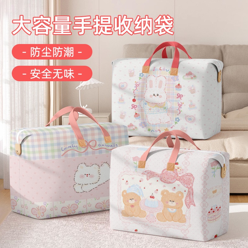 可爱卡通幼儿园被子收纳袋大容量儿童装衣物入园专用手提打包袋子