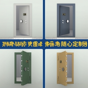 定制金库门银行用防爆门保险柜防盗门企业库房钢保险库门重型防盗