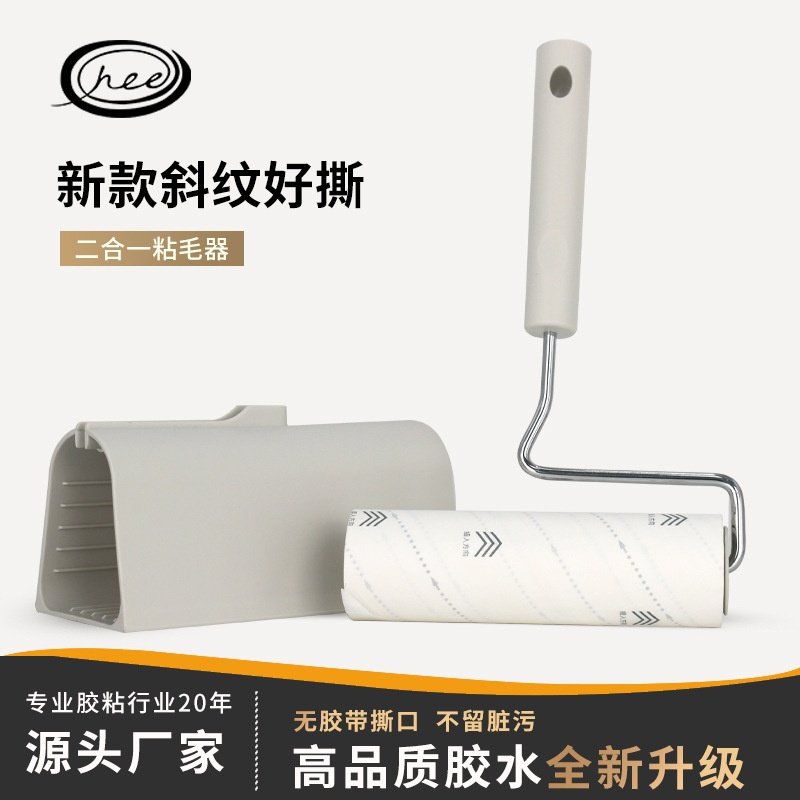 新品伸缩杆好撕粘毛器滚筒16cm可视斜撕清洁套装宠物粘毛衣物除尘,收纳整理,衣物除尘滚/粘毛滚,淘宝优惠券,粉丝福利购,淘宝优惠卷