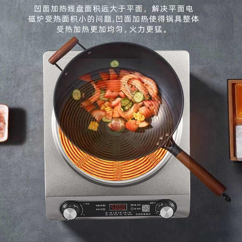 厂家直销5000w凹面电磁炉家用商用猛火大功率多功能猛火