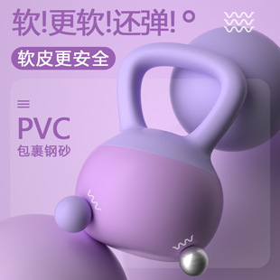 现货直销软壶铃女士家用专业提壶软体胡玲摇摆健身塑形练臀
