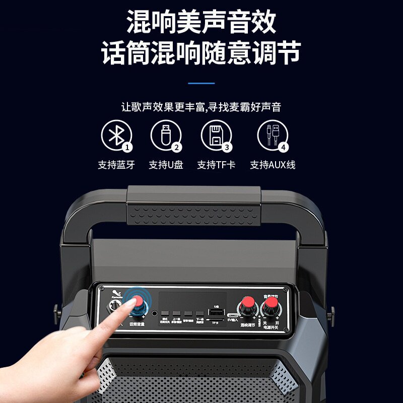 户外广场舞音响手提便携式音箱家用k歌大音量带话筒蓝牙插卡无线