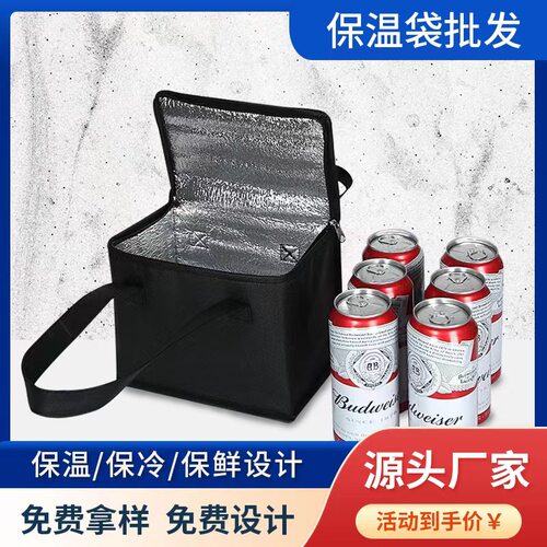 现货牛津布铝箔保温袋外卖奶茶无纺布保温包蛋糕冰袋保鲜袋定制