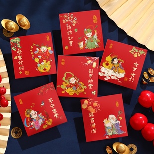 福气满满马年2026新款小红包袋新年利是封过年压岁包通用卡通