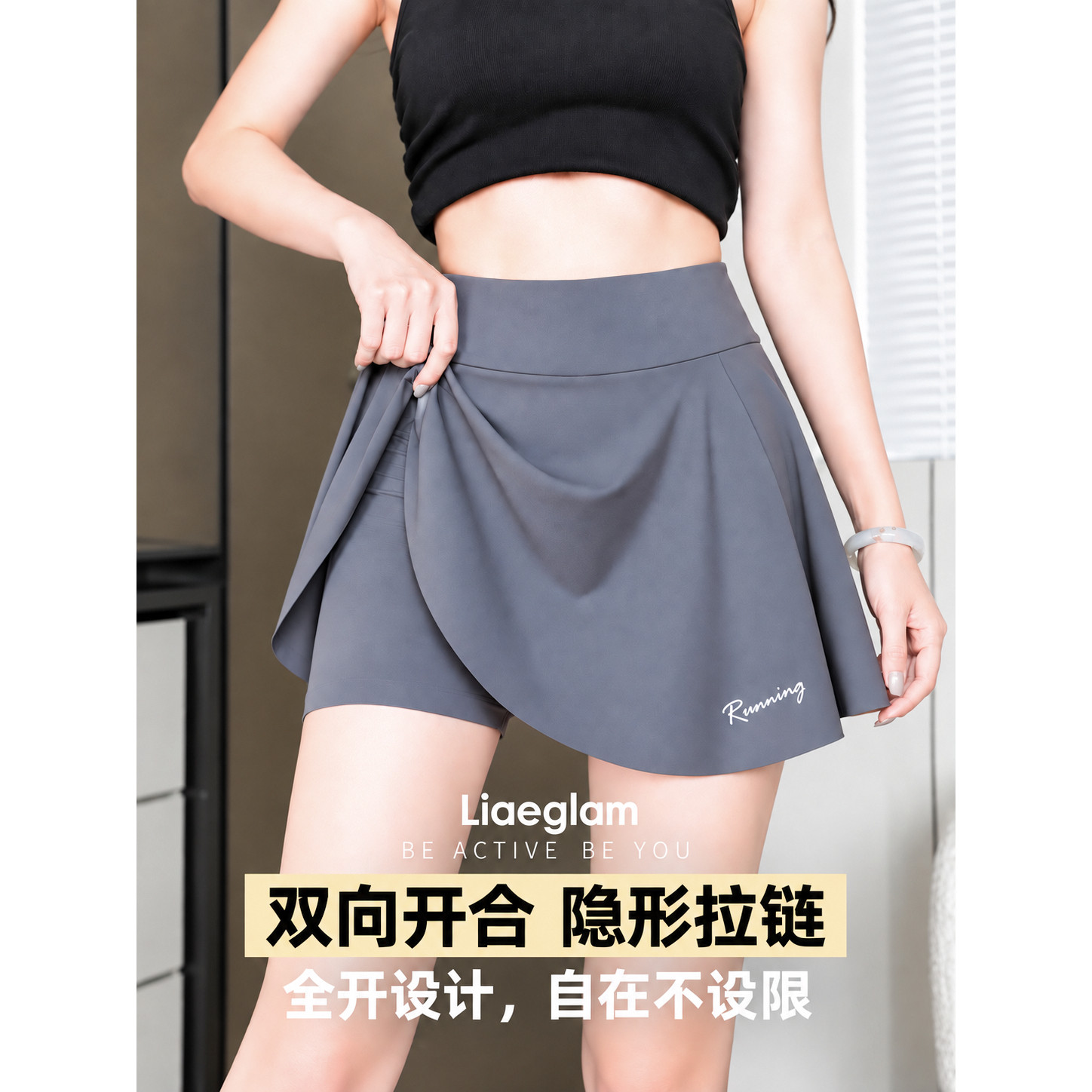 Liaeglam开裆无痕高腰鲨鱼裤裙裤