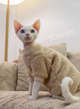 GINGERAIN 无毛猫衣服德文柯尼斯东短舒棉绒保暖超轻睡衣