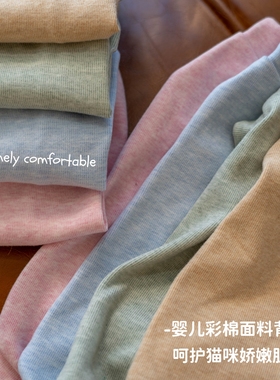 GINGERAIN 婴儿棉保暖抗过敏德文猫衣服无毛猫基础款素色背心