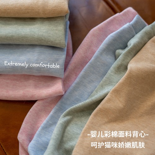 猫咪衣服纯棉保暖背心GINGERAIN