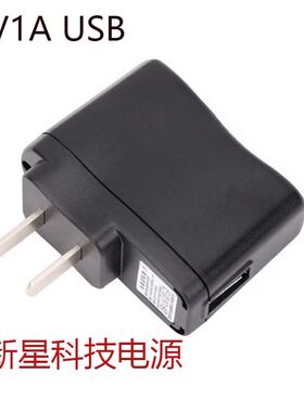 5V USB接口充电头 播放器唱戏机看戏机MP3/MP4/充电器通用型 优势