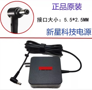 F442U电脑充电器19V3.42A笔记本电源适配器 F580U 原装 华硕VM591U