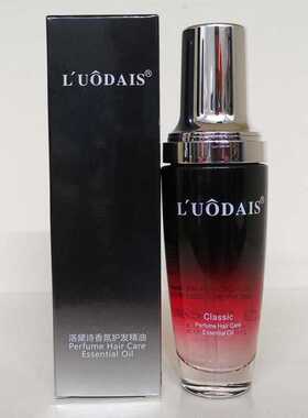 LUODAIS免洗护发精油洛黛诗香氛护发精油营养柔顺精华液光泽60ml