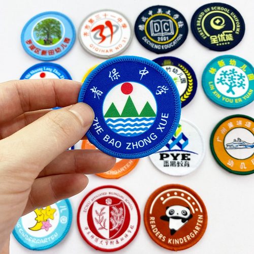 定制布艺胸牌胸章校徽班徽园标中小学校服布贴刺绣魔术贴LOGO印刷