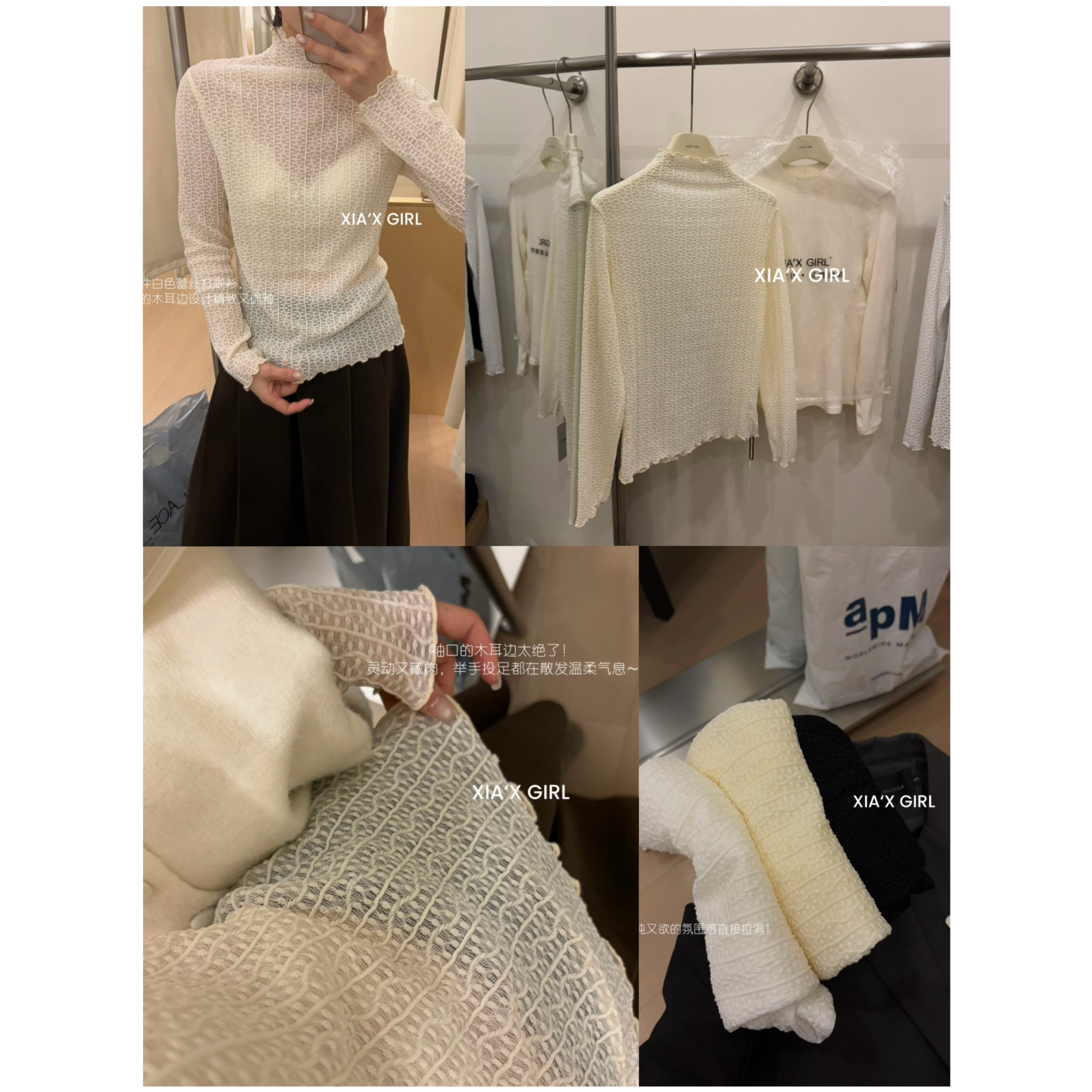 XIA夏夏-衫女薄款洋气镂空内搭打底衫木耳边上衣打底衫HS2580MY-D