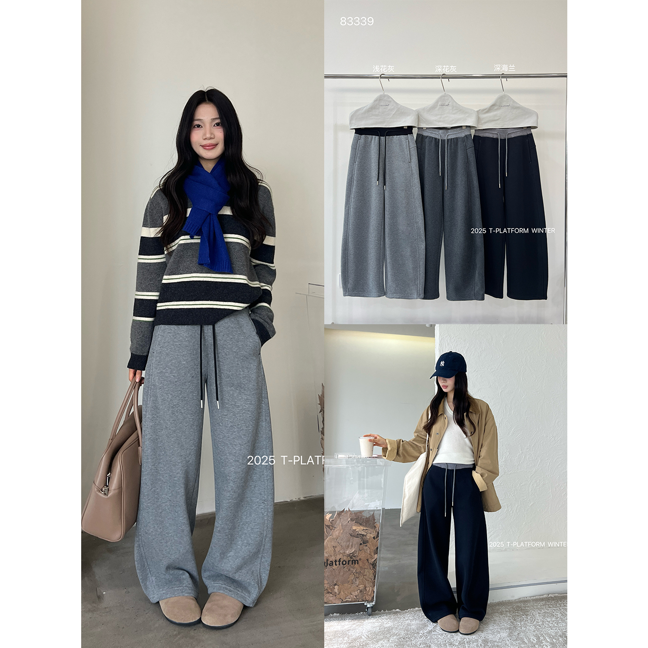 T-PLATFORM-松弯刀卫裤女冬季小众设计感加厚时尚阔腿休闲裤83339