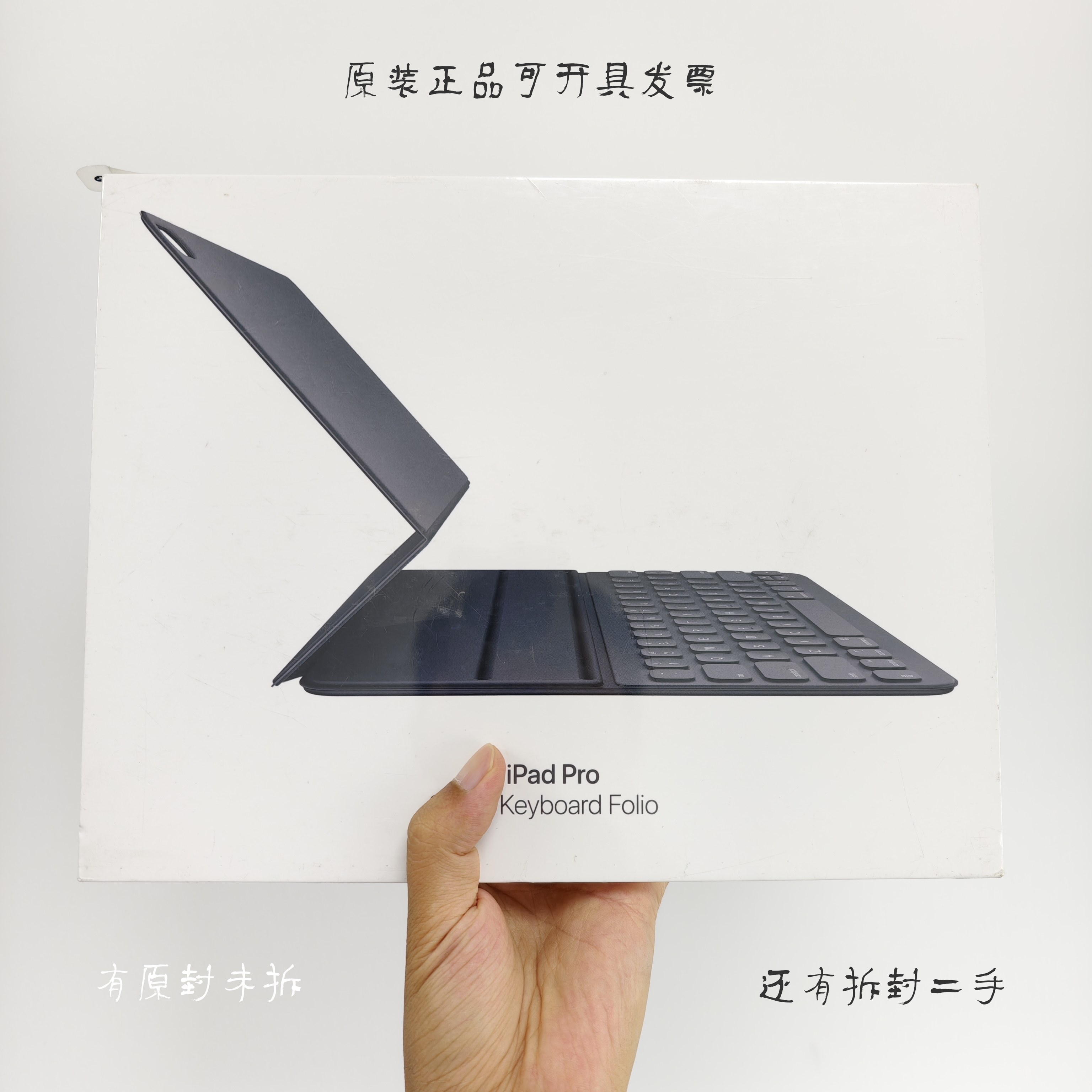 适用Apple/苹果IPad Pro air4 5键盘保护套18/20款12.9/11寸原装