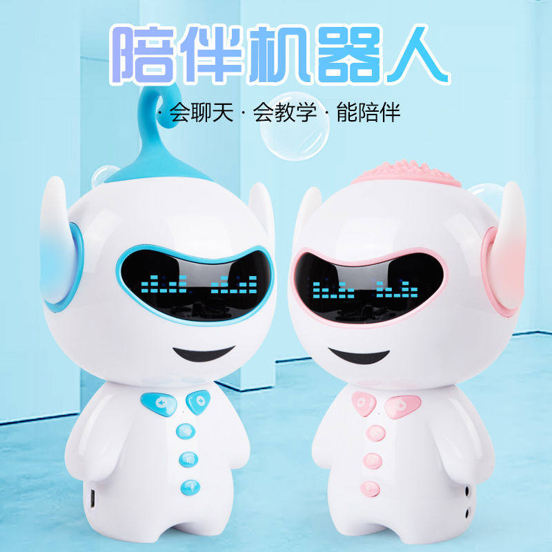 儿童智能机器人早教机wifi语音对话胡巴小谷学习陪伴益智玩具故事