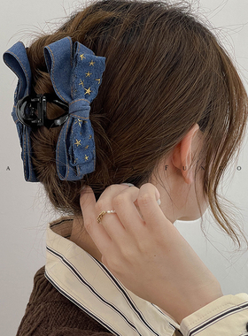 牛仔蓝色蝴蝶结抓夹鲨鱼夹大号高级感盘发发夹后脑勺头饰发饰发抓