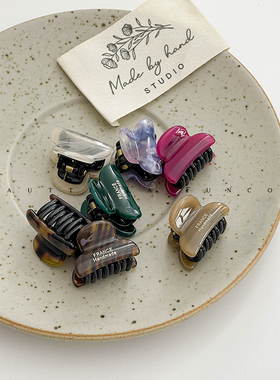 韩国东大门精致小巧醋酸刘海碎发夹女前额2024新款高级感抓夹小号