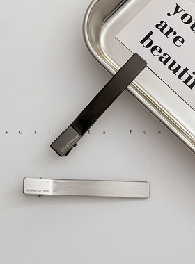 韩国进口France高端发饰金属拉丝刘海发夹2024新款加长鸭嘴夹简约