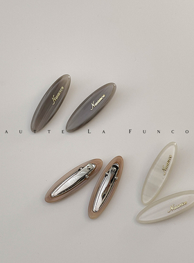 FUNCOCO｜复古醋酸发夹边夹侧边刘海夹女2025新款高端一字鸭嘴夹