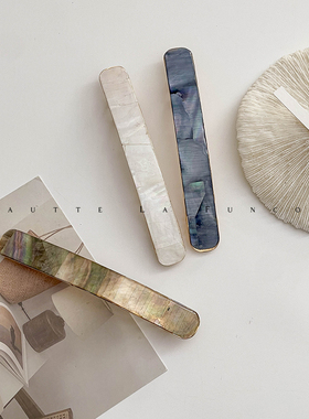 出口日本︱小众夯货贝壳贴面低马尾发夹高端品质发饰一字弹簧夹子