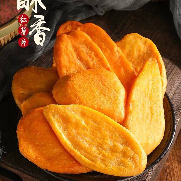 连城地瓜干香酥脆甜红薯片办公零食番薯干紫薯干地瓜条红心厚切片