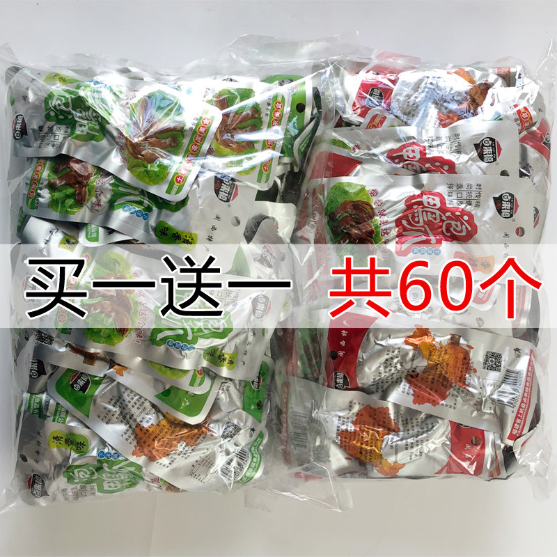 龙岩卤来福泡鸭爪福建永定清香