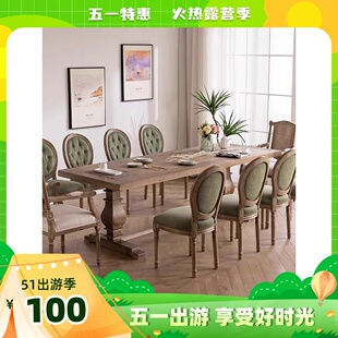 复古实木餐桌家用饭桌酒吧别墅名宿桌子客厅长桌咖啡桌会议桌 美式