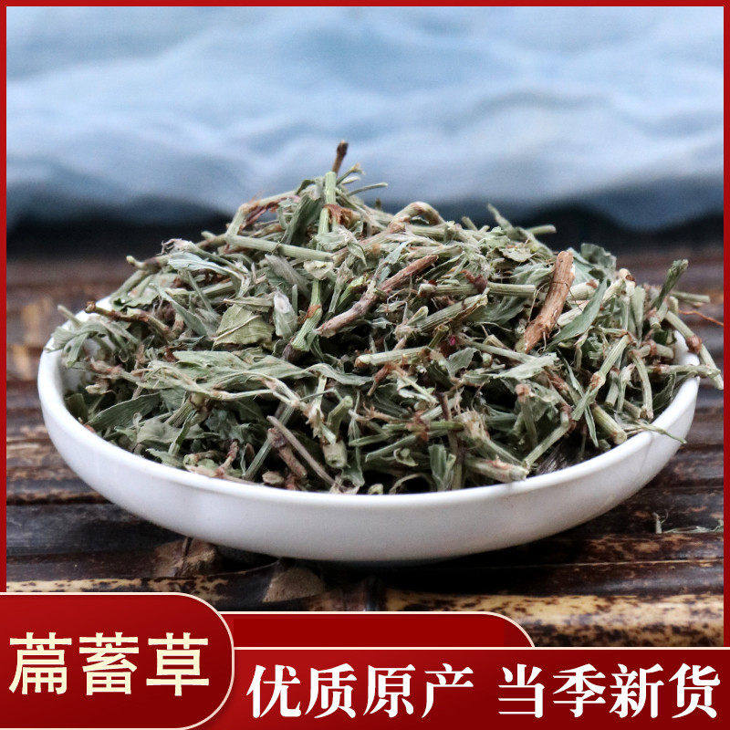 萹蓄草50克中药材扁蓄萹竹节草猪牙草道生草 手选无杂