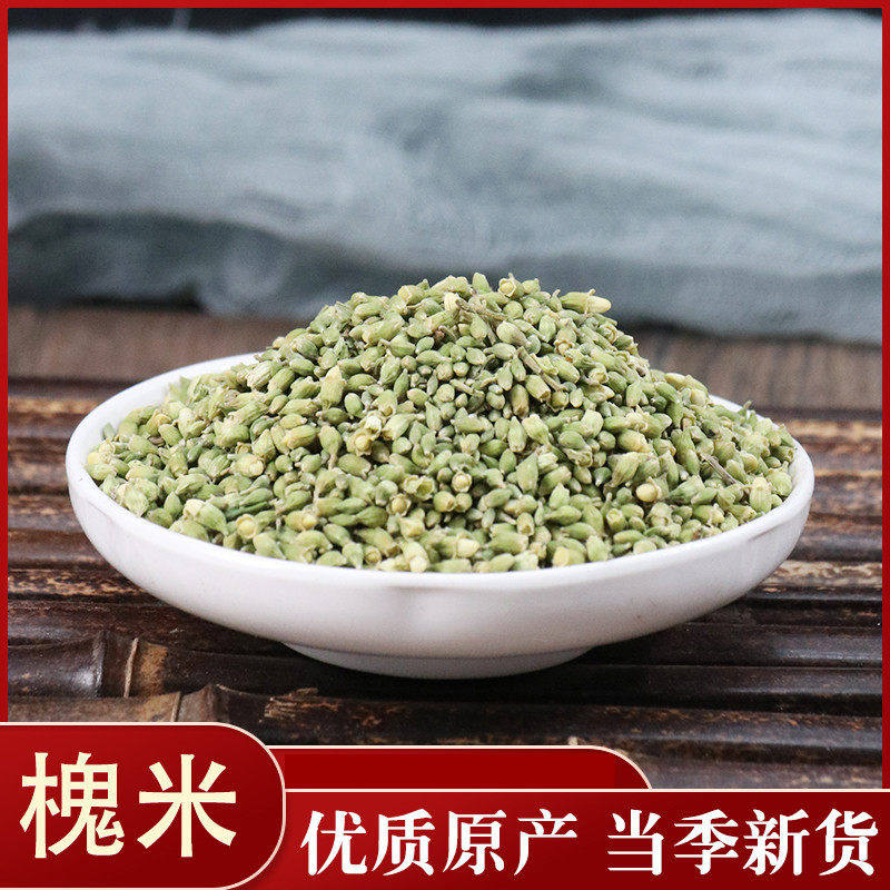 中药材正品新货 槐米花茶无硫槐角槐豆茶槐花 中草药50g