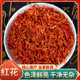 新疆原产地 泡脚优质红花 正宗红花50克 红花泡茶 中药材店铺