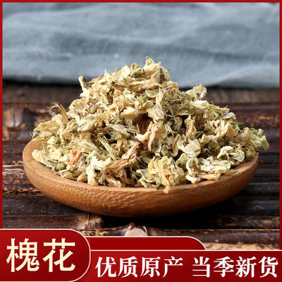 中药材槐花50g茶槐树干