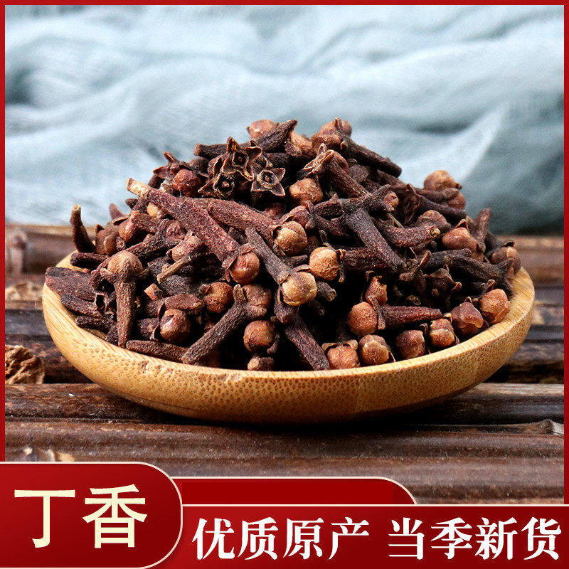 丁香 50克特级公丁香 香料食用丁香茶卤料中药材 丁香粉 钓鱼调料