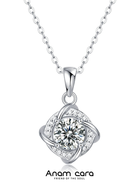 Anam银镀18K白金莫桑钻四叶草设计感项链2025新款情人节生日礼物