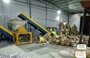 婚纱照销毁相册相框粉碎写真照私人文件销毁旧照片销毁隐私照销毁