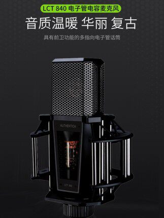 唱歌录音主播设备全套声卡麦克风