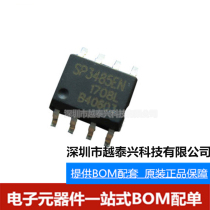 Original genuine sp3485en-l / TR chip transceiver RS-485 patch sop-8