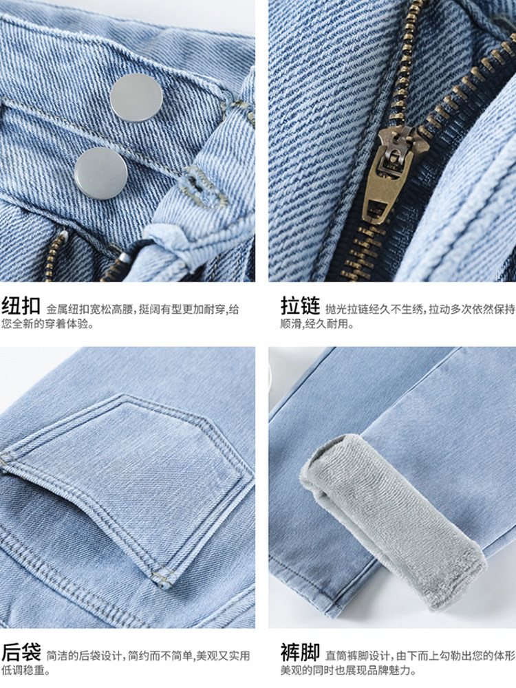VINTAGE PLUSH THICK JEANS WOMENS AUTUMN AND WINTER NEW HIGH-WAISTED SLIM LOOSE STRAIGHT MOP NARROW WIDE-LEG PANTS
