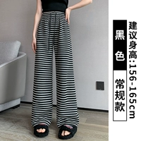 Черная конвенция