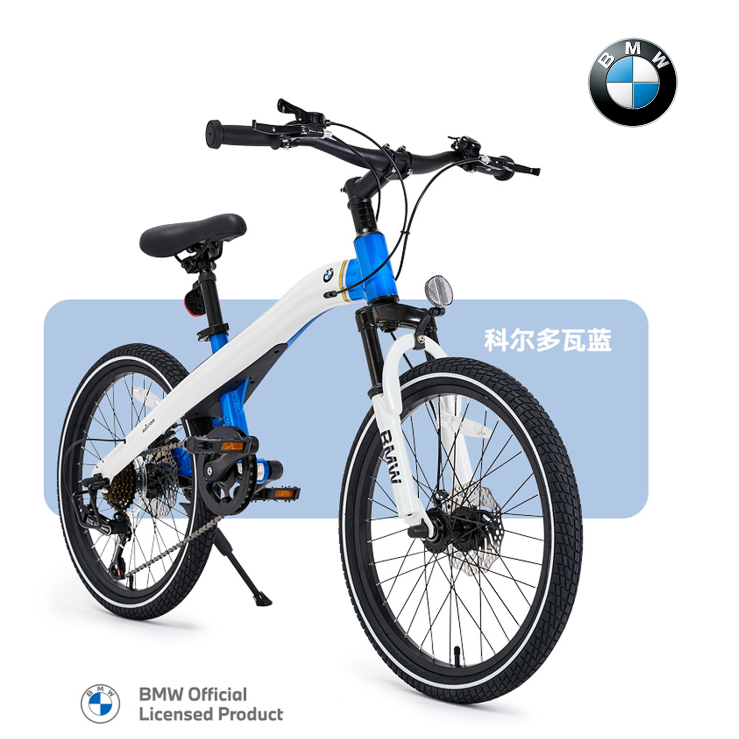 RASTAR宝马中大童自行车学生单车