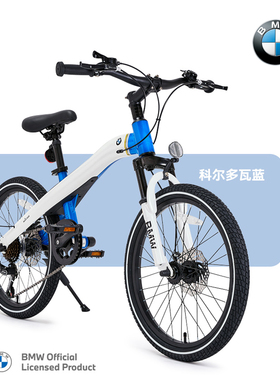 RASTAR宝马自行车中大童6810岁以上男女孩变速铝合金减震学生单车