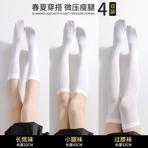拉丁舞专用袜子黑色女童夏季集训练功专用舞蹈长筒打底袜防滑过膝