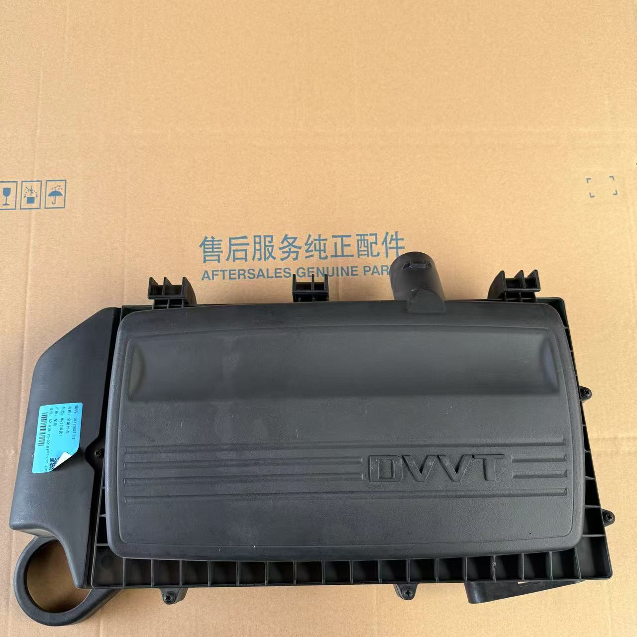 MG3空气滤清器总成空滤壳总成